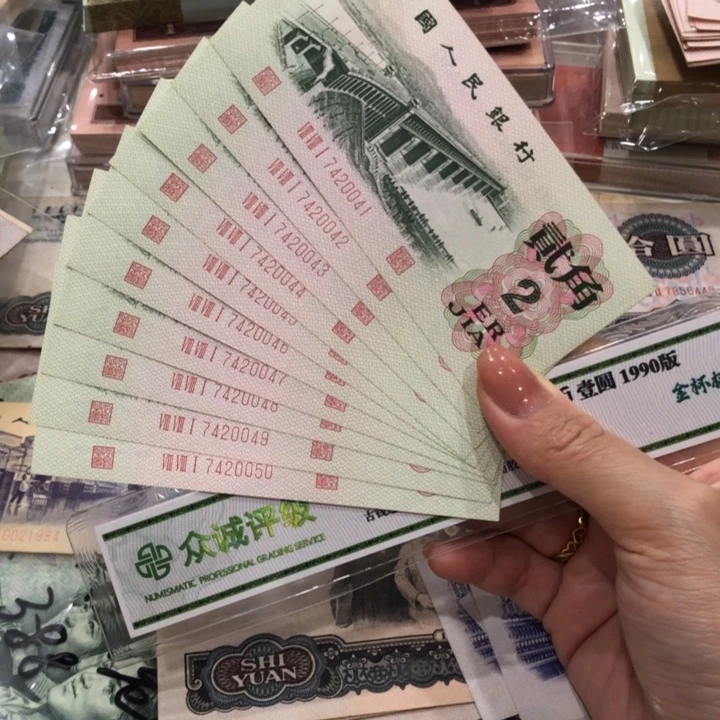【闪购商品】大桥三罗马十连号一组,新品保真
