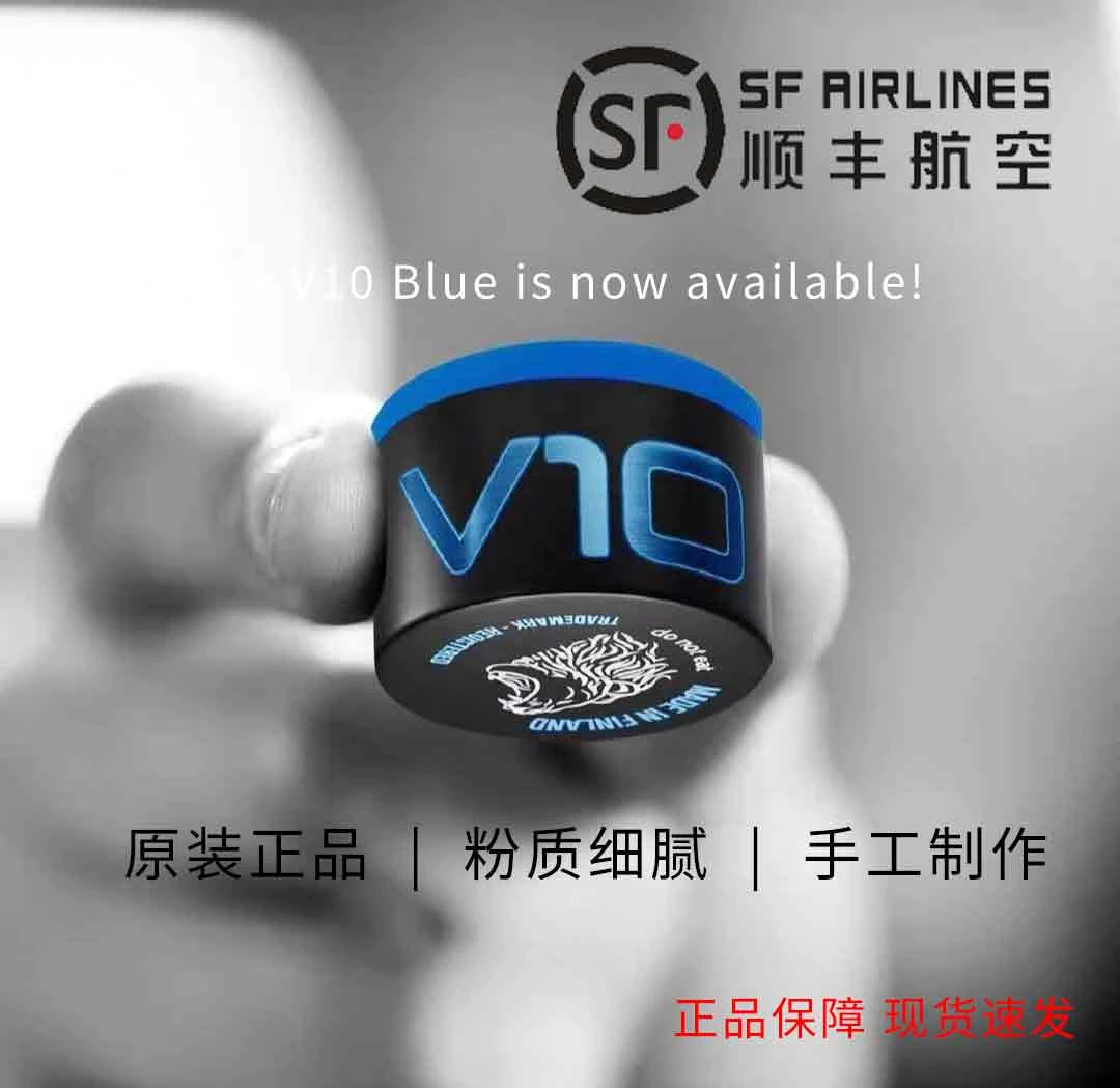 【原装正品】塔悟姆巧克粉V10圆形职业中八九球杆斯诺克塔悟姆巧粉