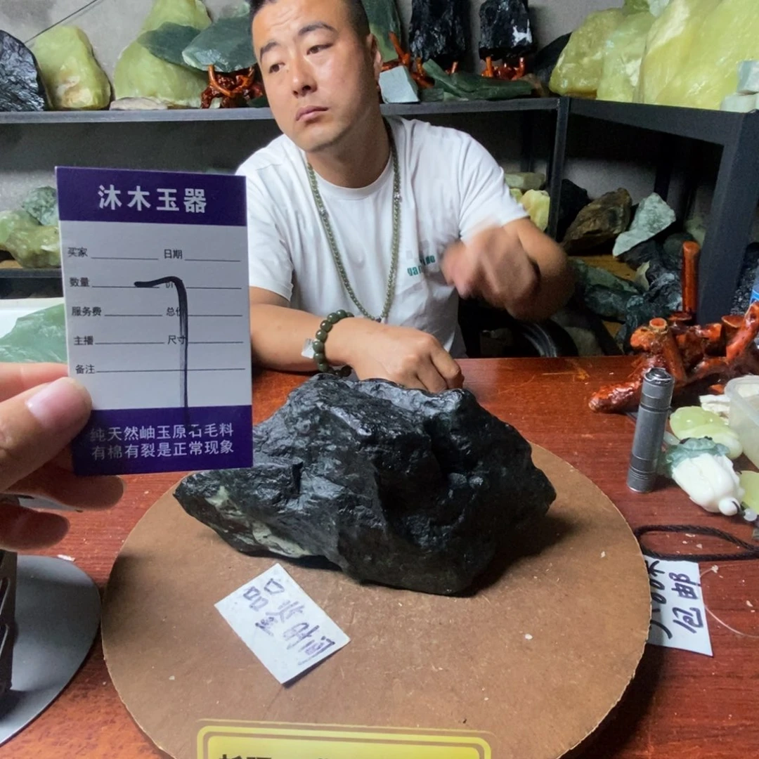 蛇纹石玉未镶嵌岫玉原石