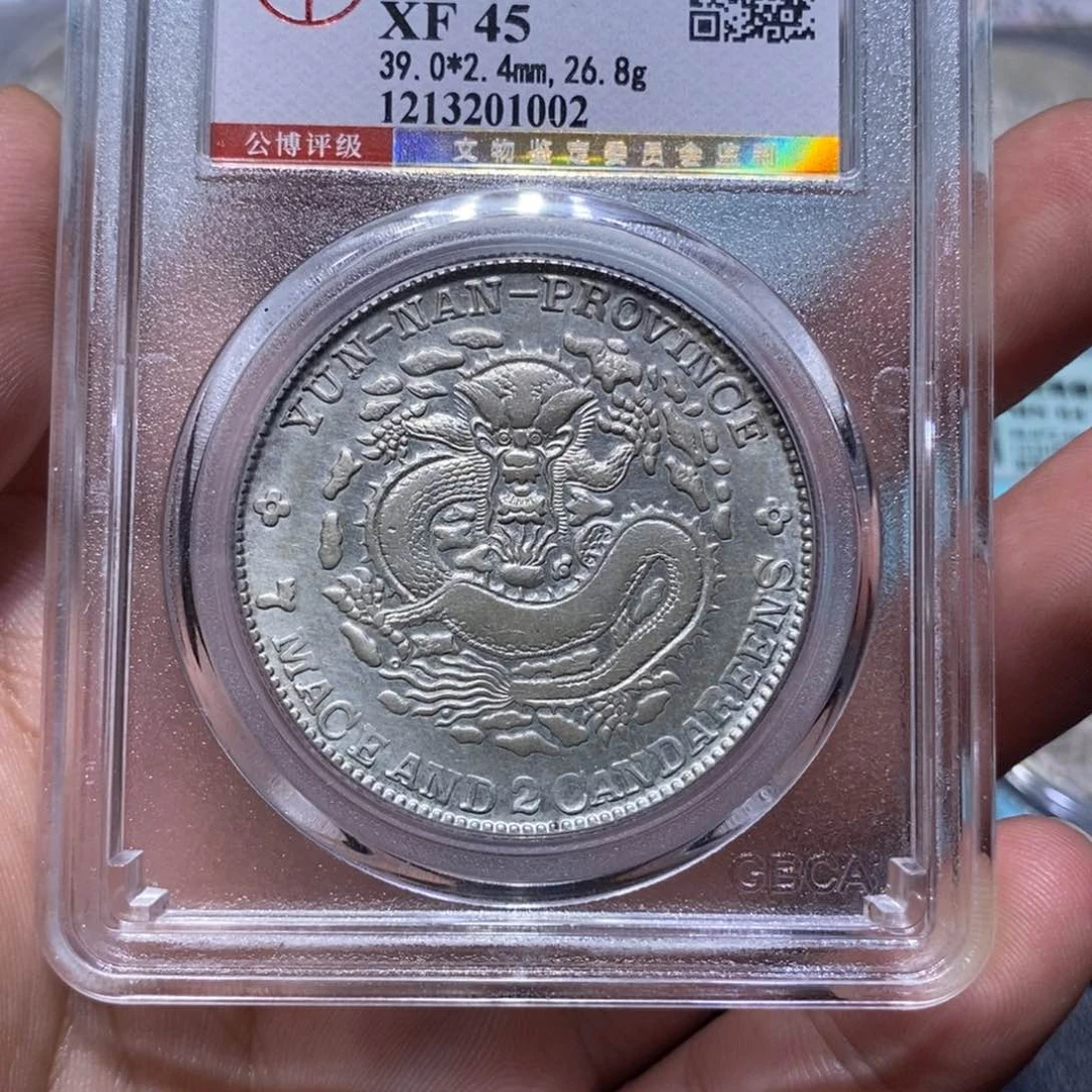 银瀚海收藏文物商店1002