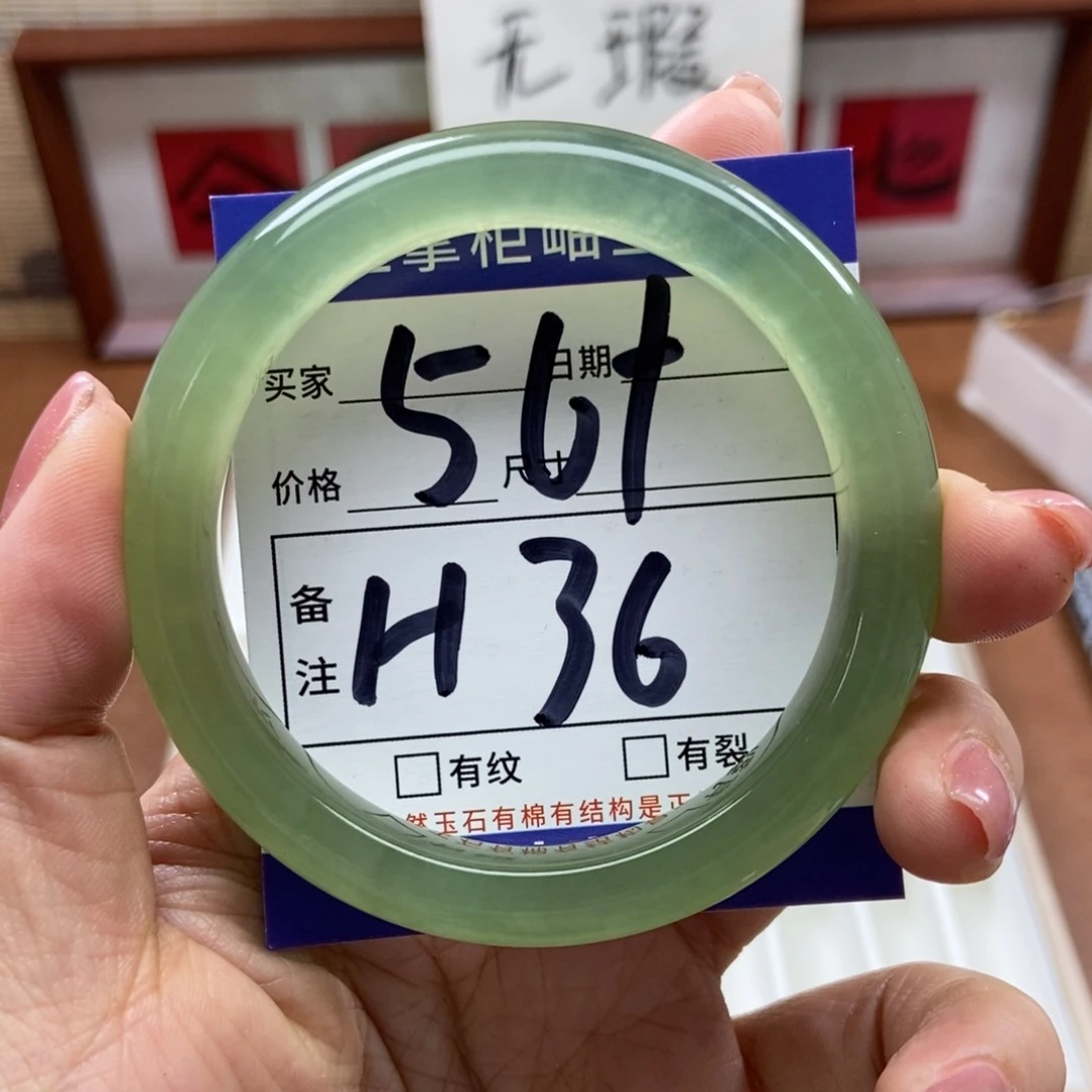 岫玉手镯手镯未镶嵌