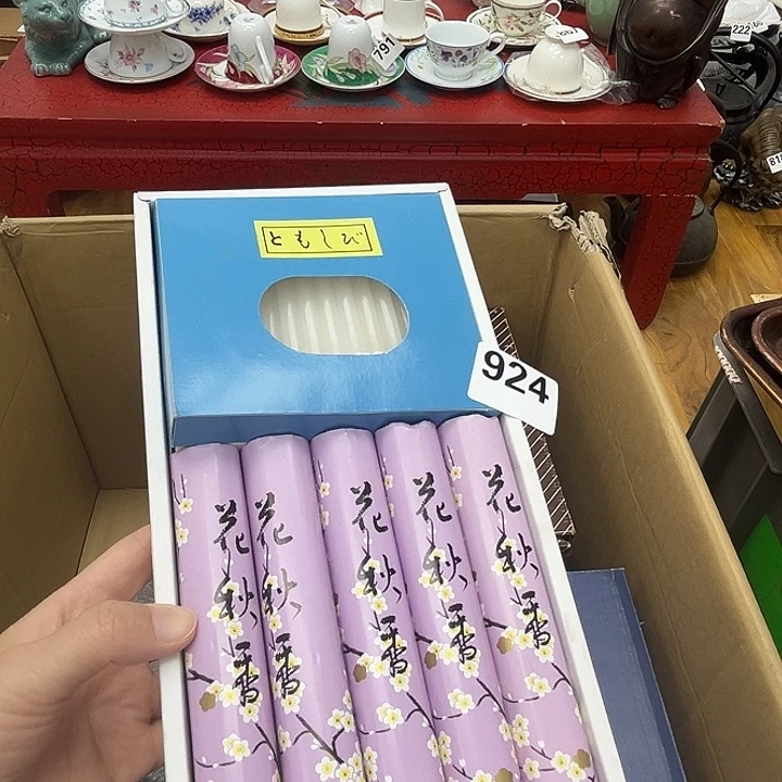 瓷片呀工艺品摆件瓷器摆件正能量