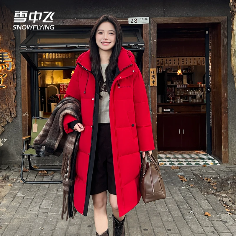 雪中飞冬季长款羽绒服女时尚宽松显瘦防风连帽鸭绒外套X40144978F