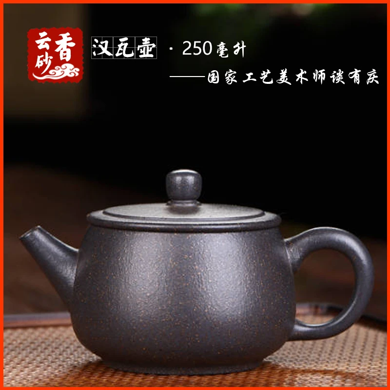 汉瓦壶250cc原矿天青泥茶器紫砂壶茶具茶道名家茶壶纯手工精品