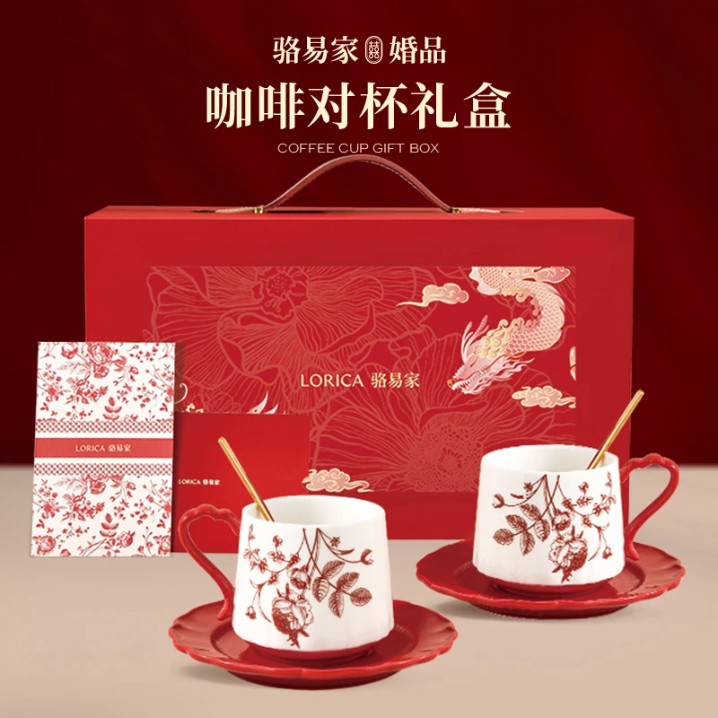 骆易家「 陪嫁用品全套娘家」出嫁结婚陶瓷对杯情侣礼物送新人新娘
