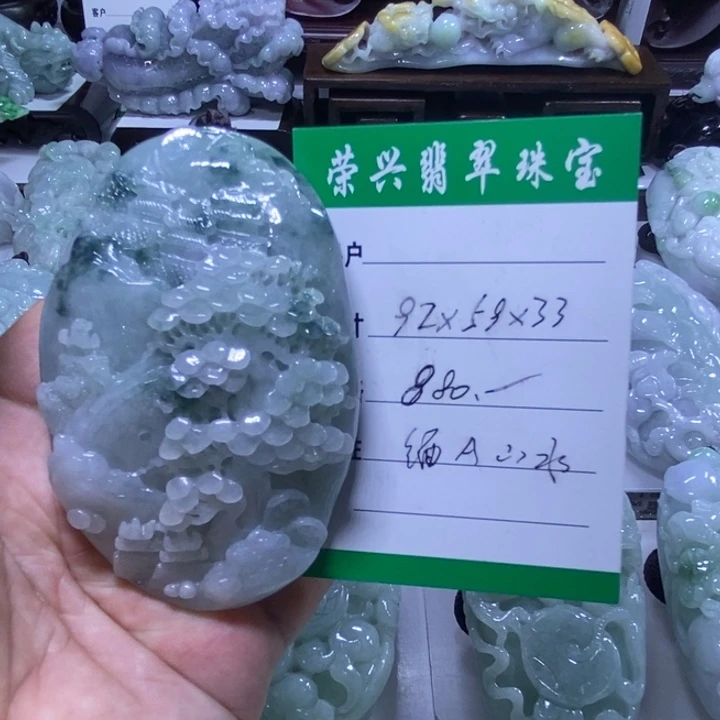 翡翠未镶嵌把件山水