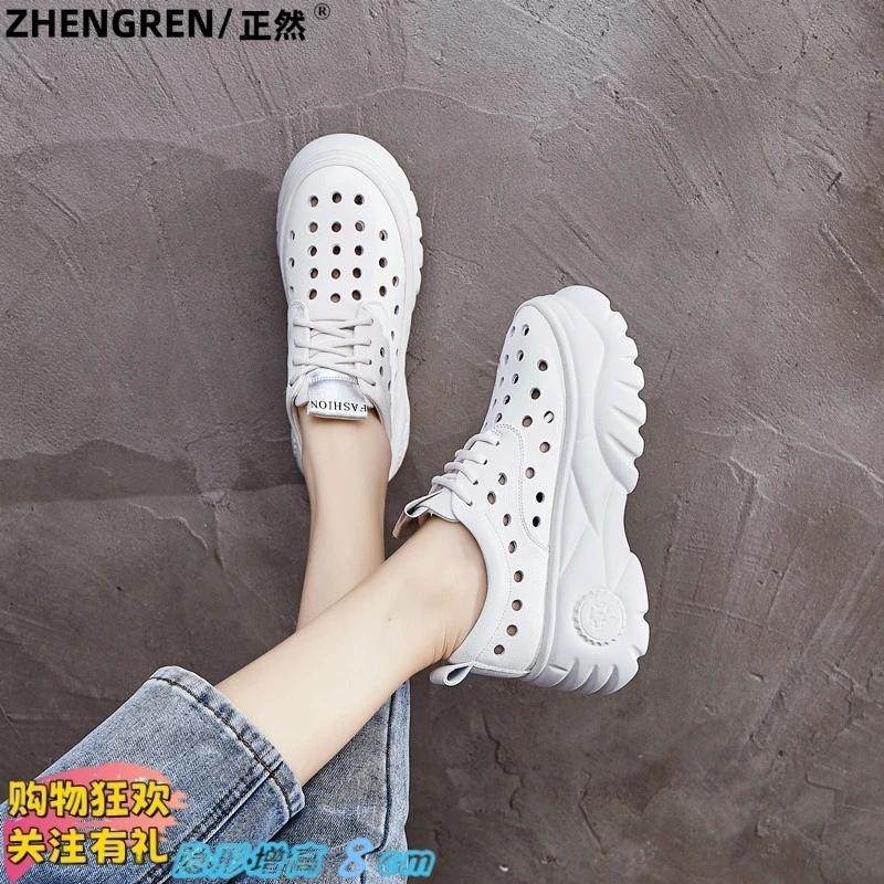 正然松糕鞋女款镂空透气厚底小白鞋2025夏季新款百搭小个子增高鞋