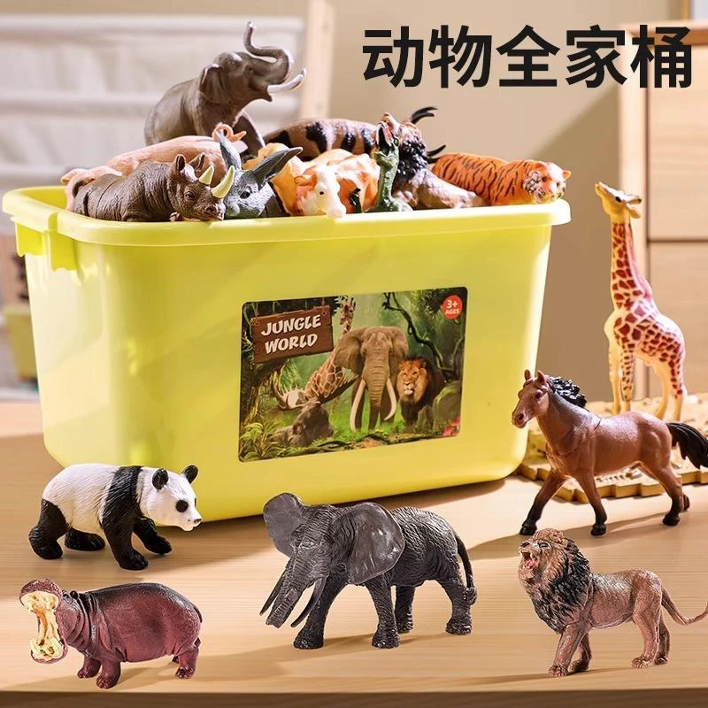 动物仿真模型玩具恐龙大象老虎小动物园世界迷你玩偶套装