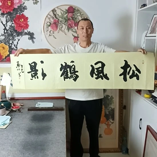 书法墨川老师书法作品