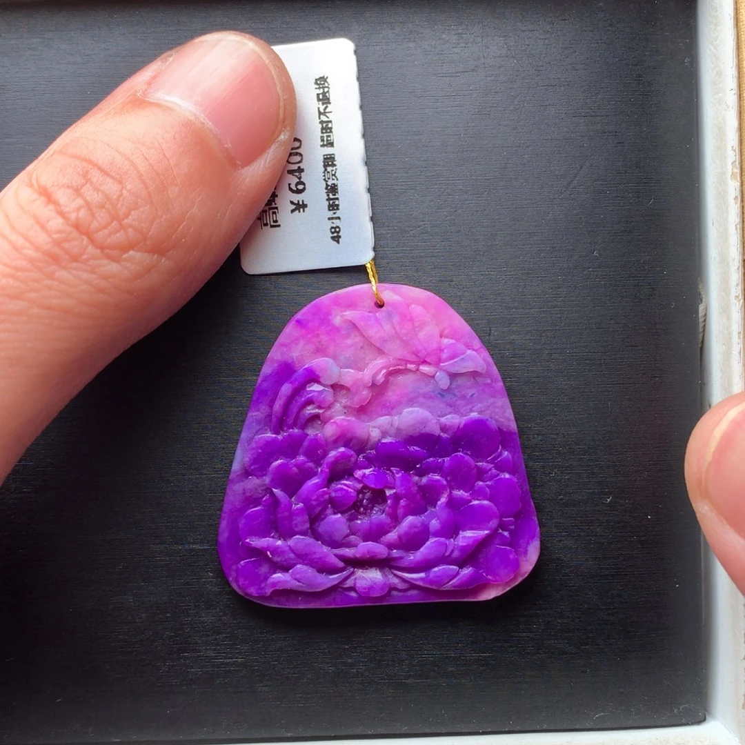 苏纪石（舒俱来）未镶嵌吊坠