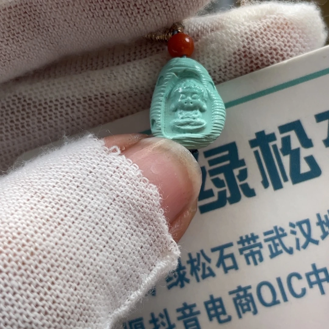 绿松石未镶嵌挂件