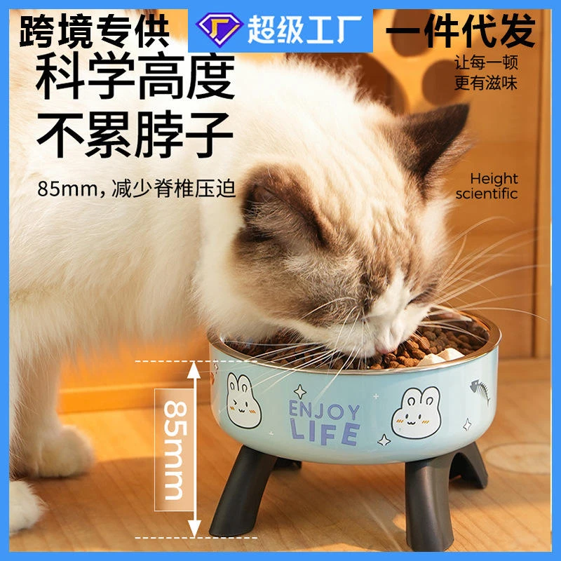 猫咪高脚碗护颈猫碗宠物不锈钢碗防滑防打翻狗碗狗狗食具跨境新款