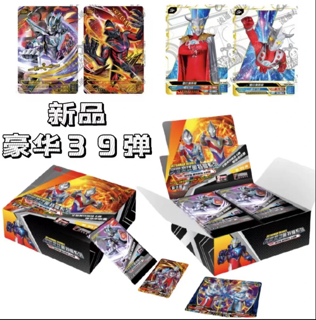 卡游新品豪华39弹卡游奥特曼卡片豪华版