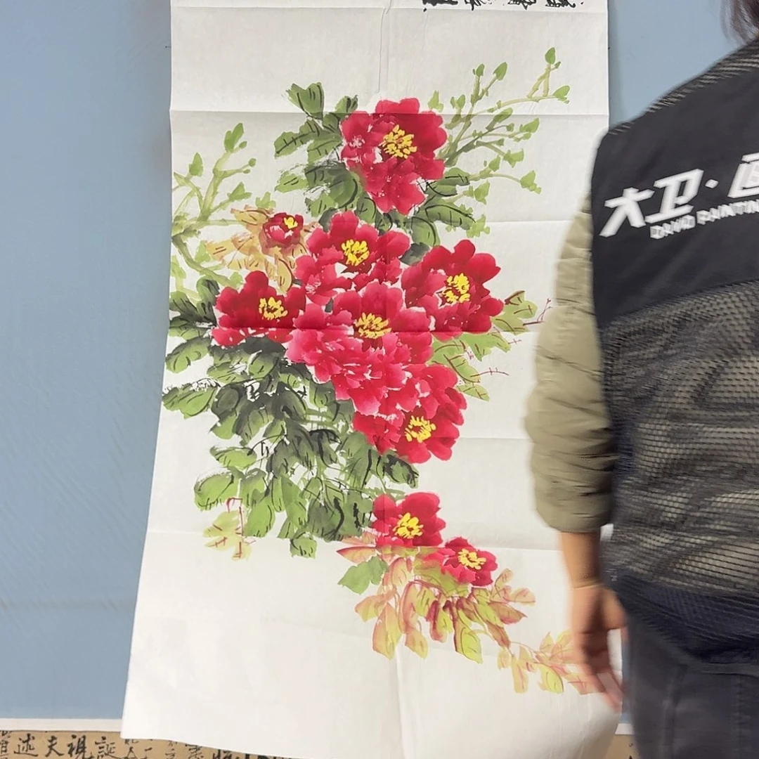 国画1114 牡丹一如您的