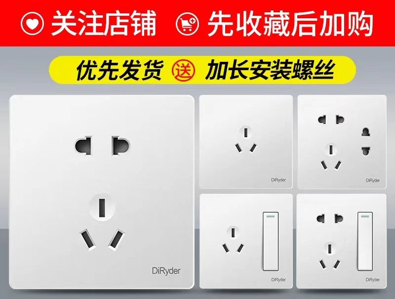 帝莱德简臻方形白色双控触摸电话单控大间距5孔无框开关插座套装