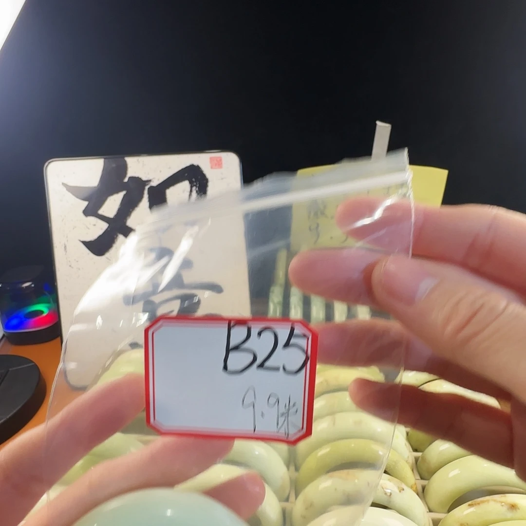 拍***三蛇纹石玉合金手镯