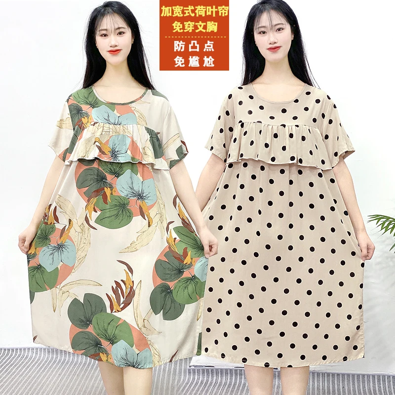 短袖棉绸睡裙女防凸点不带胸垫夏季薄款大码睡衣家居服可外穿Y111