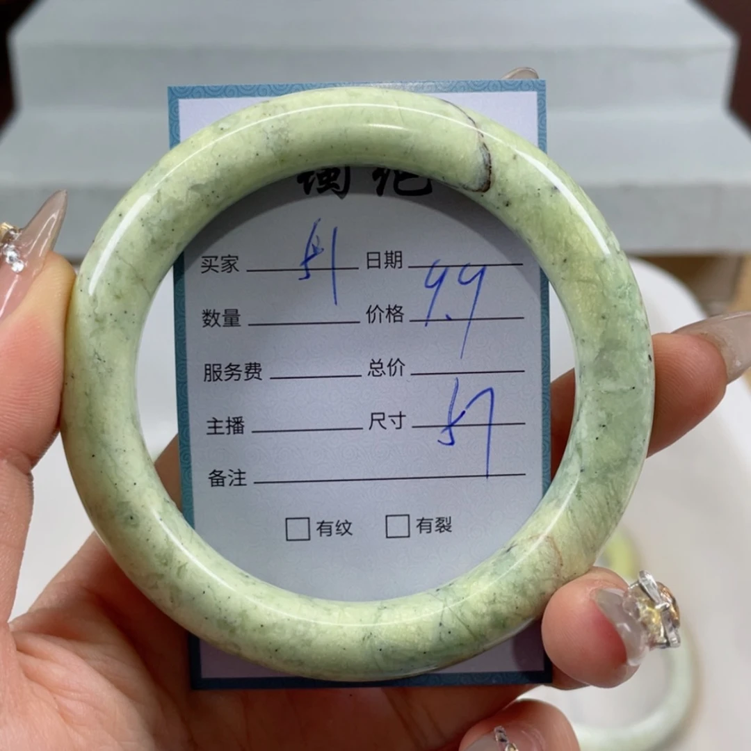 【闪购商品】蛇纹石玉手镯未镶嵌
