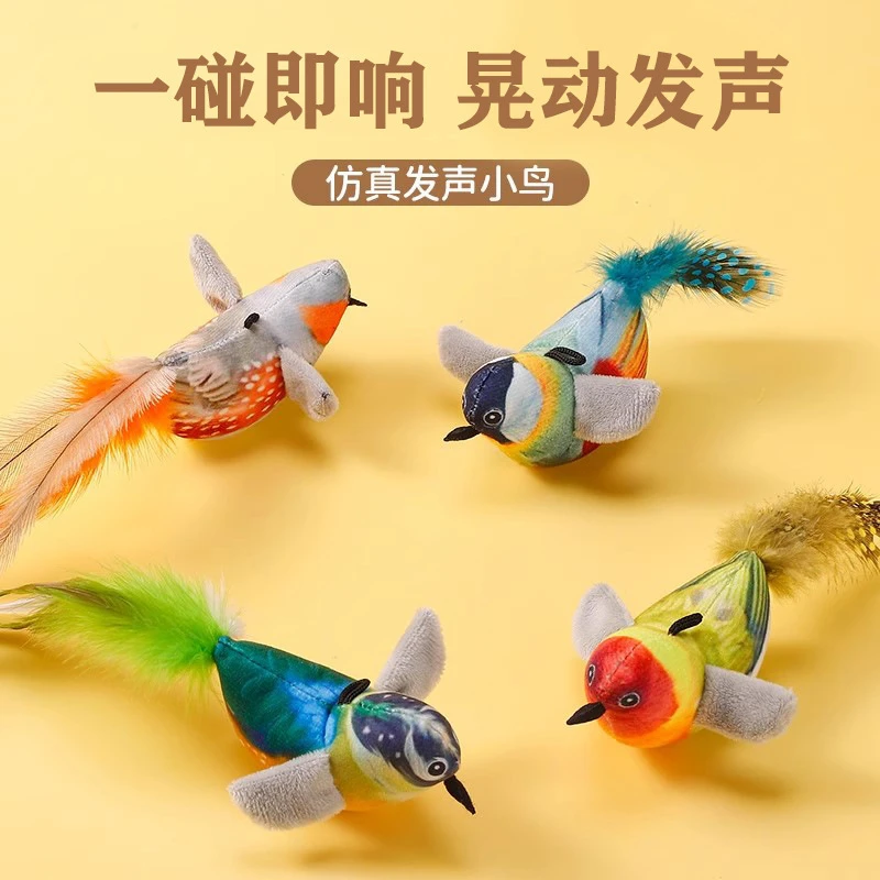 宠物喵喵仿真鸟可调节玩具发声解闷自嗨神器逗猫棒猫咪玩具毛毛虫