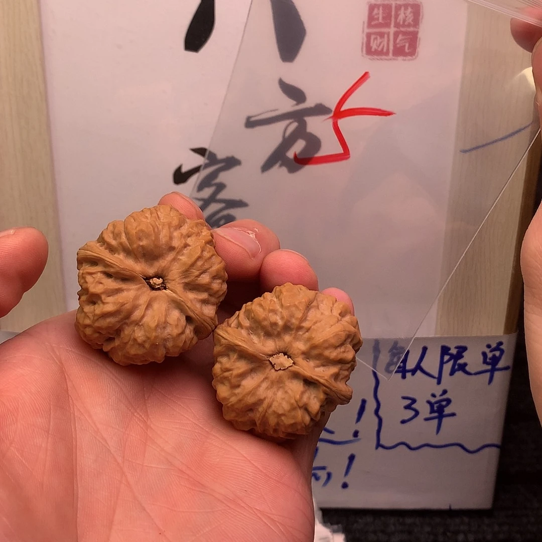 文玩核桃把件八方客文玩11111