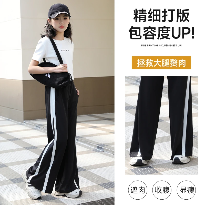 儿童夏季薄款冰丝阔腿裤外穿条纹宽松高腰直筒休闲裤中大女童裤子