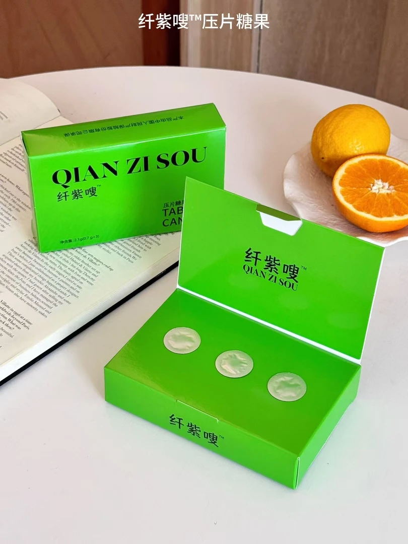 【达人专属】升级版拍1发2盒固体饮料