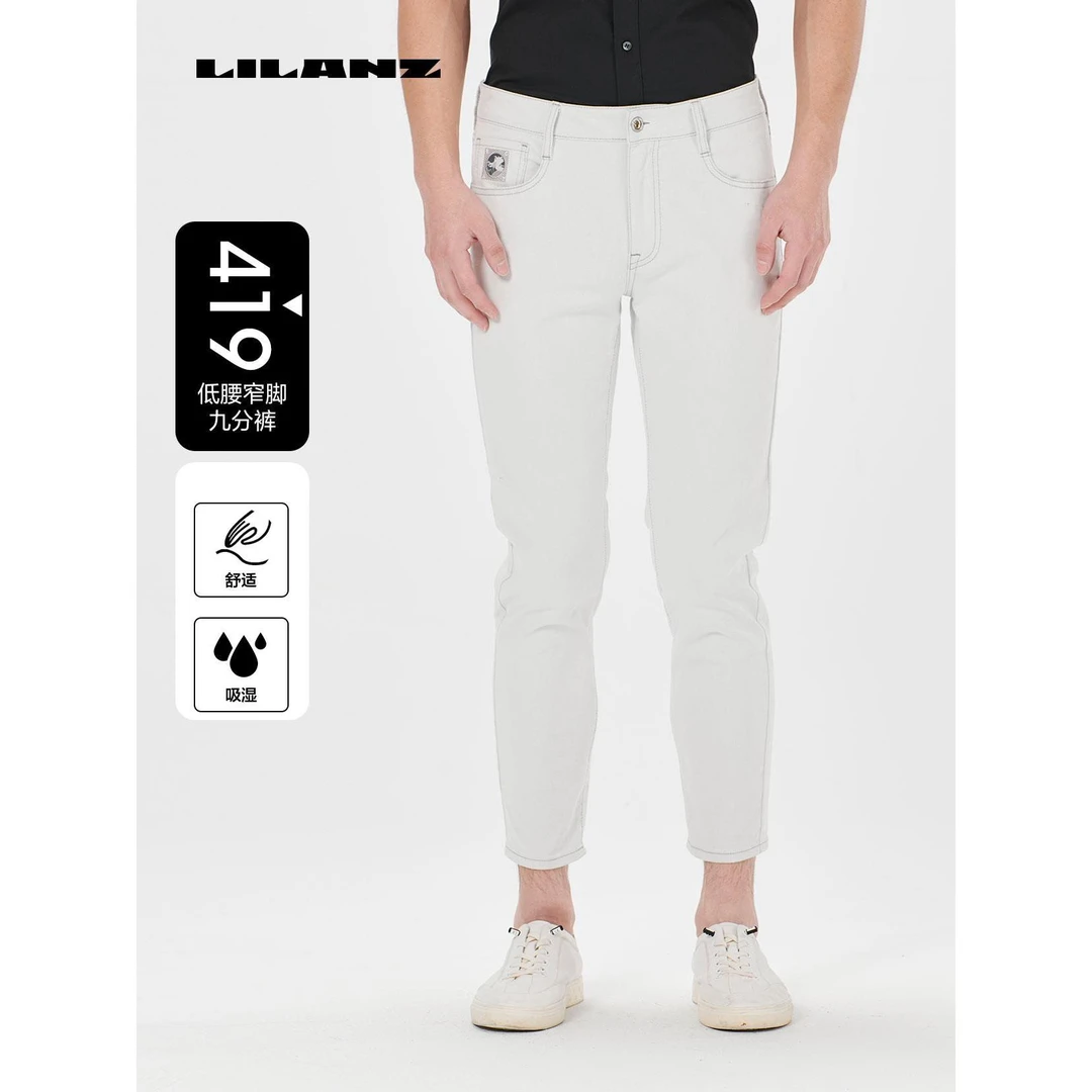 利郎男士IP联名春夏简约休闲裤运动舒适户外透气牛仔裤24XNZ113