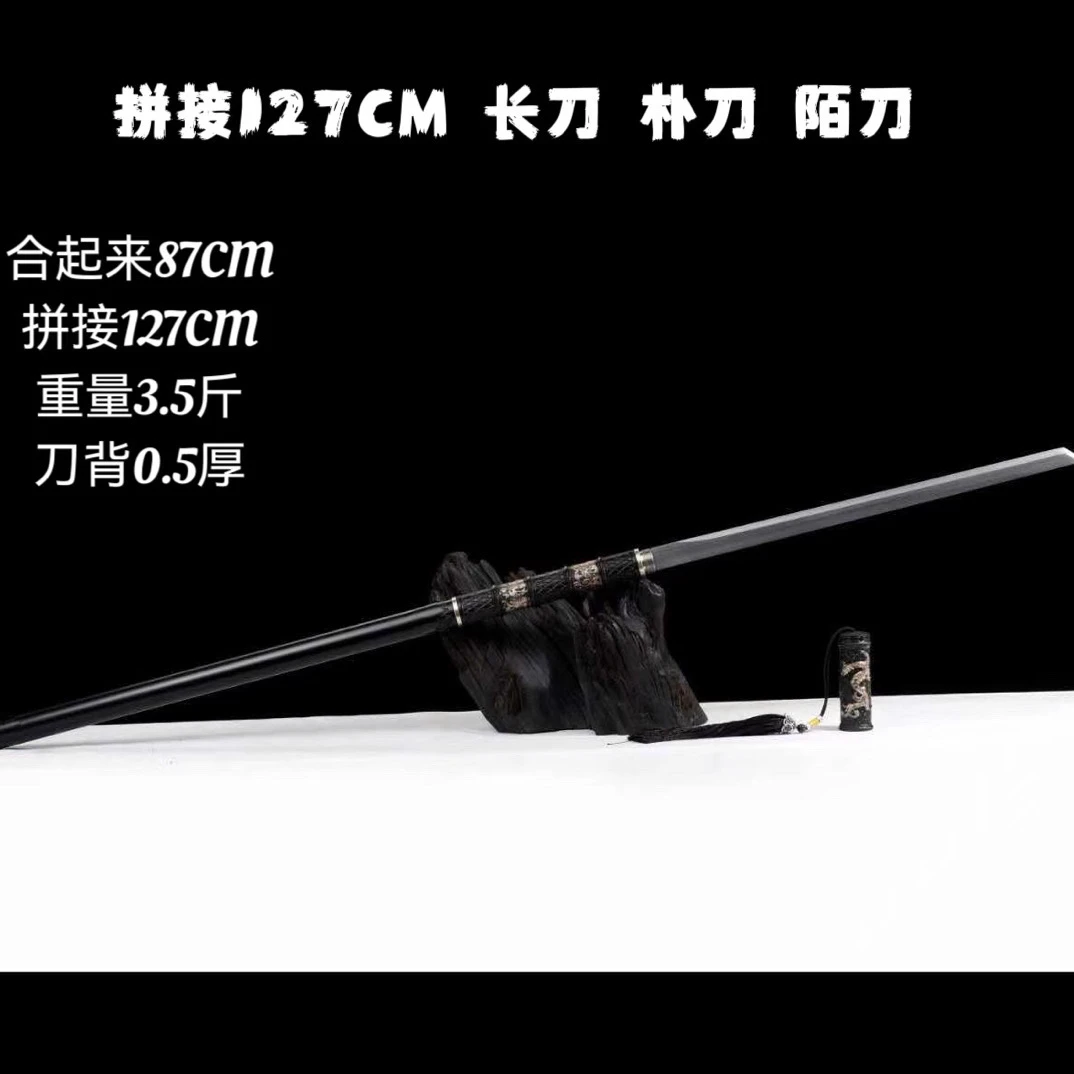 【张小凡噬魂棍刀】龙泉唐刀摆件淬火精钢锰钢刀剑工艺品未开刃