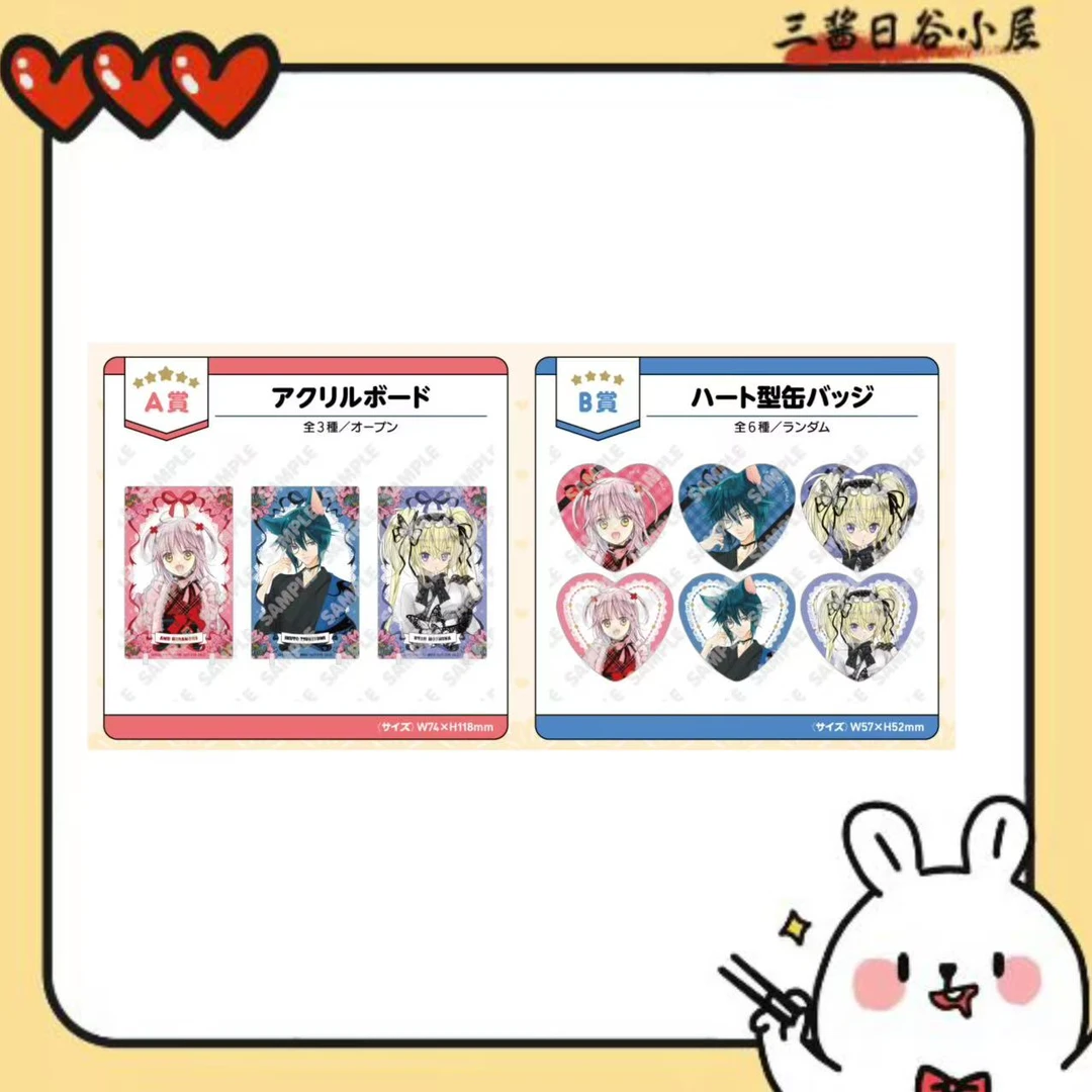 【大赚盘】守护甜心浅草花立牌亚克力板(盲盒代拆)