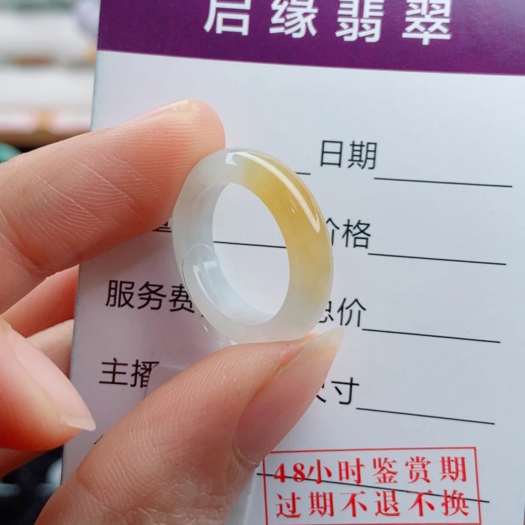 翡翠未镶嵌戒指圈口10