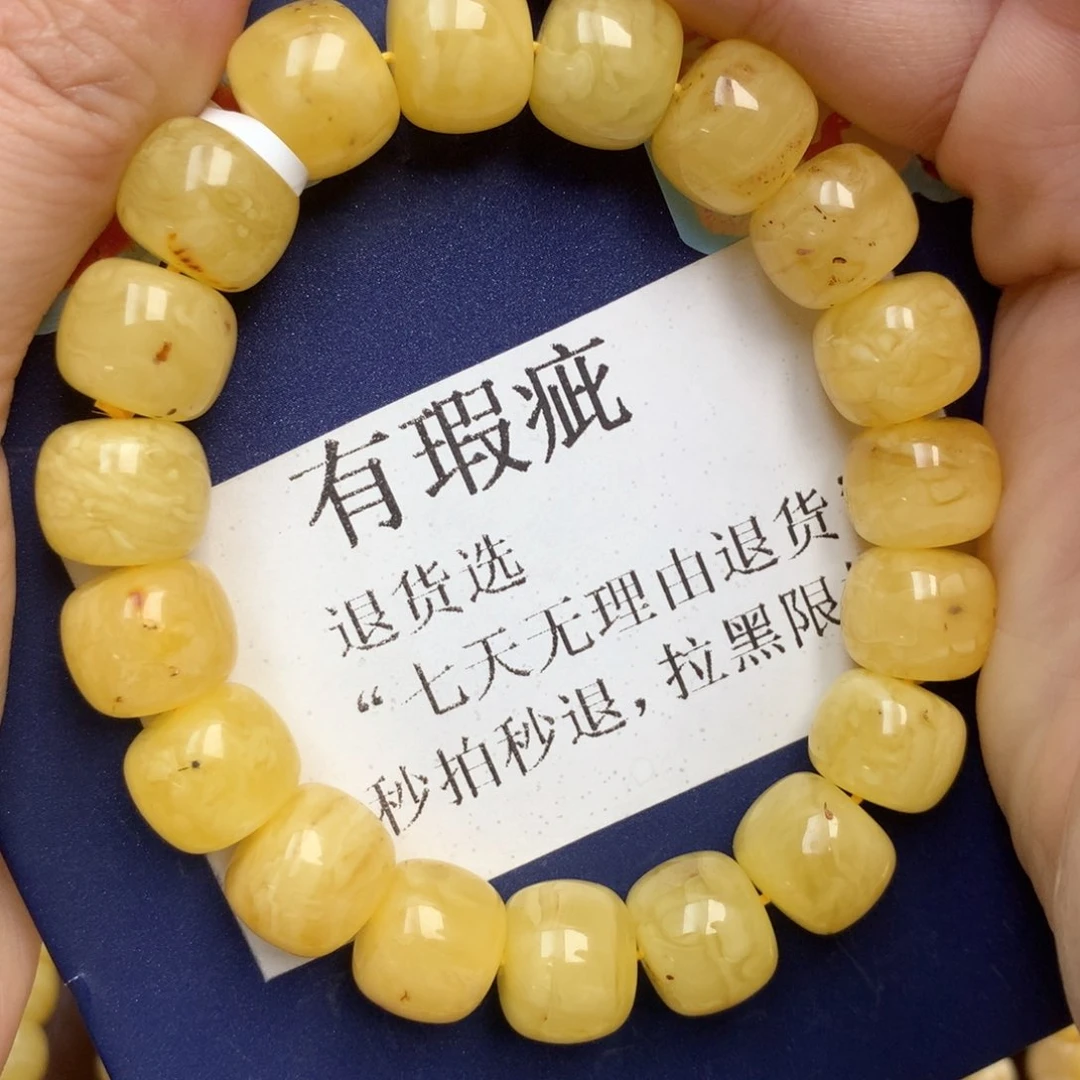 琥珀未镶嵌珠宝奇石31