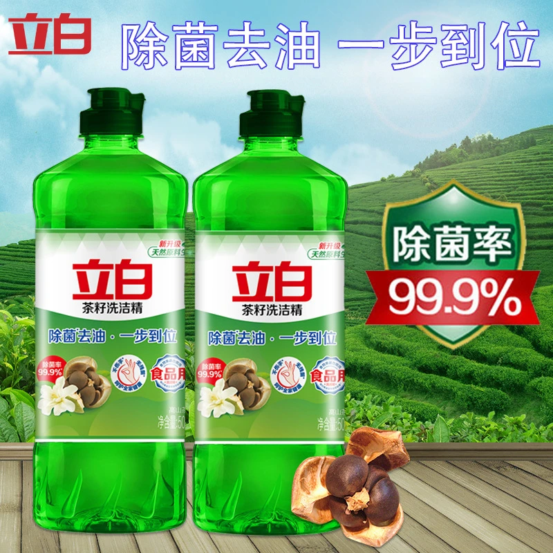 立白茶籽洗洁精500g瓶装除菌去油洗洁精商超单瓶清新