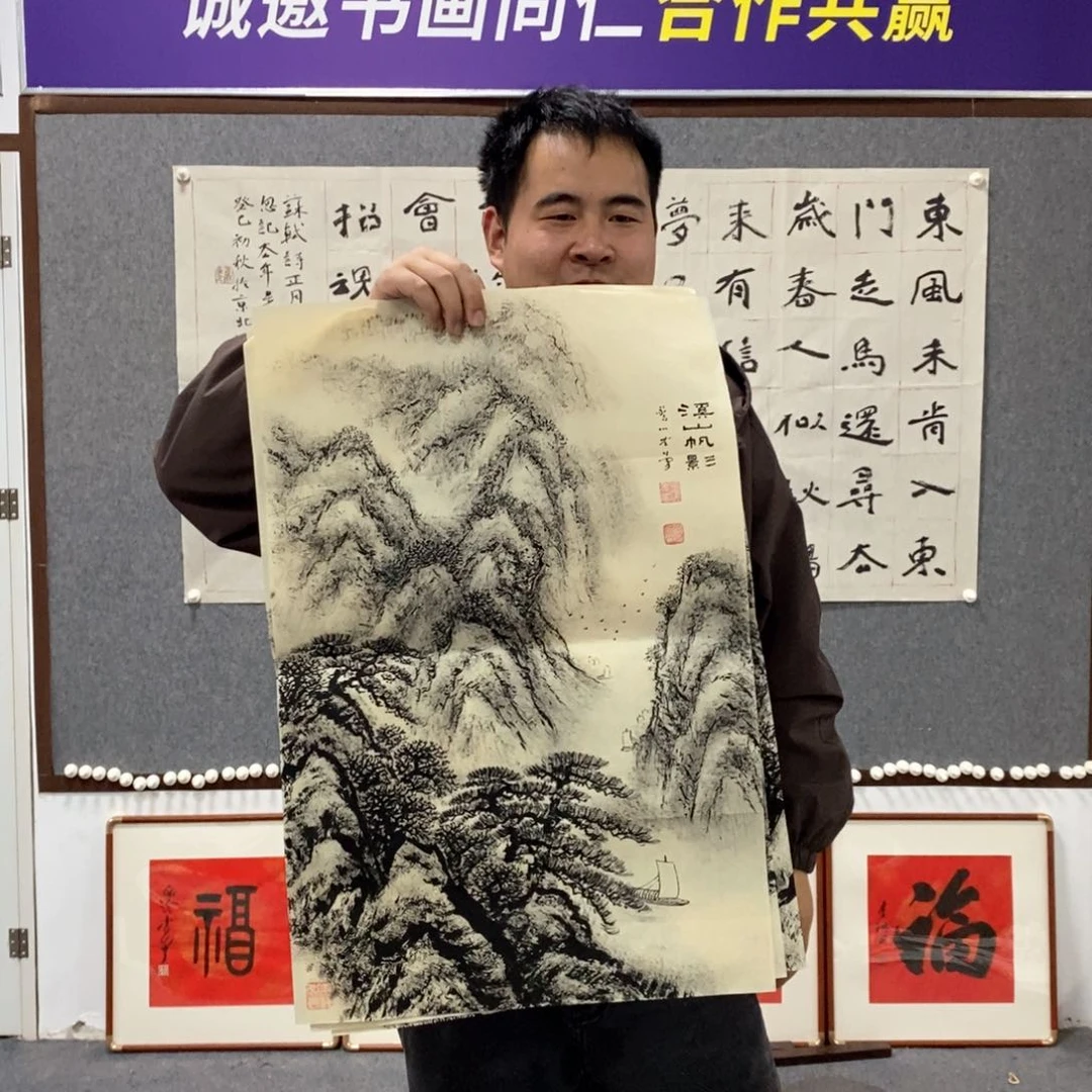 书法焦墨书画作品