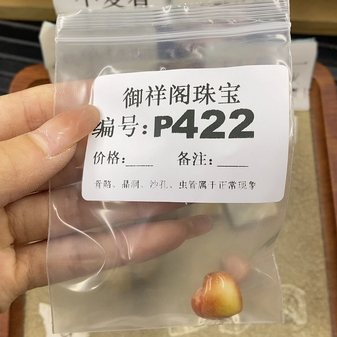 硅化珊瑚（珊瑚玉）未镶嵌颈饰四*