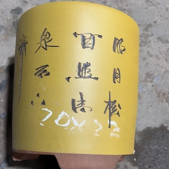 紫砂工艺厂……紫砂工艺厂……