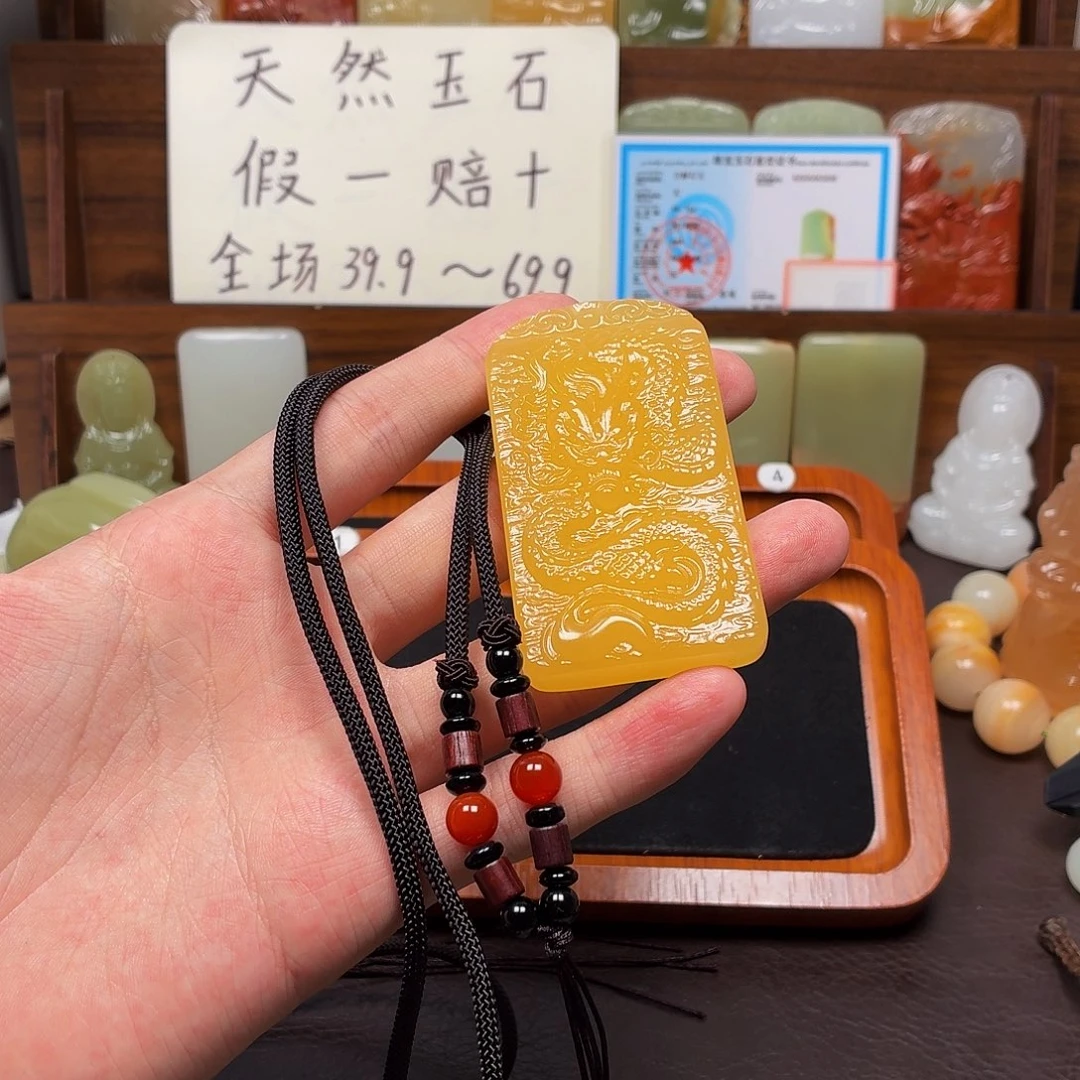 新疆昆仑山料 方解玉