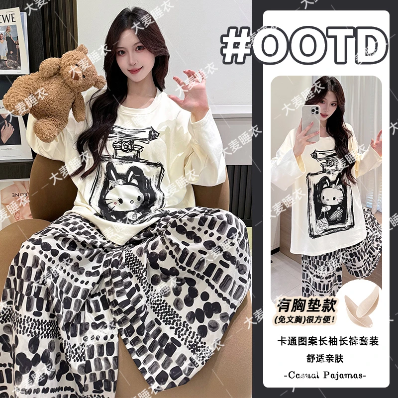 2025新款纯棉可外穿秋季睡衣女士长袖长裤束脚带胸垫家居服套装女