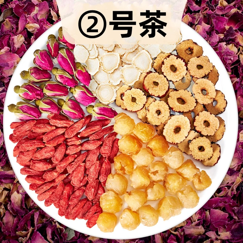 【②号茶】人参+红枣+枸杞+重瓣红玫瑰+桂圆组合茶f2
