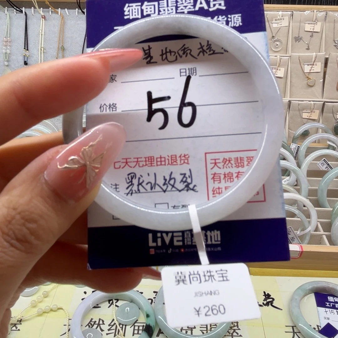 翡翠未镶嵌手镯天然缅甸翡翠手镯