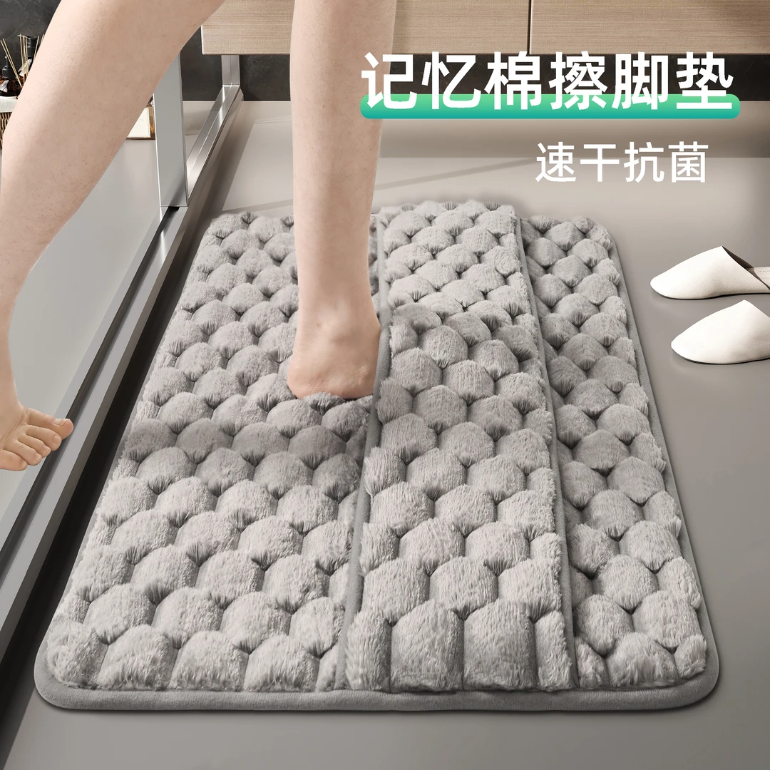 卫生间防滑地垫浴室门口擦脚垫高级感家用厕所淋浴房吸水门垫加厚