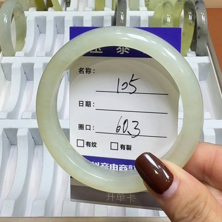 未镶嵌岫玉手镯天然