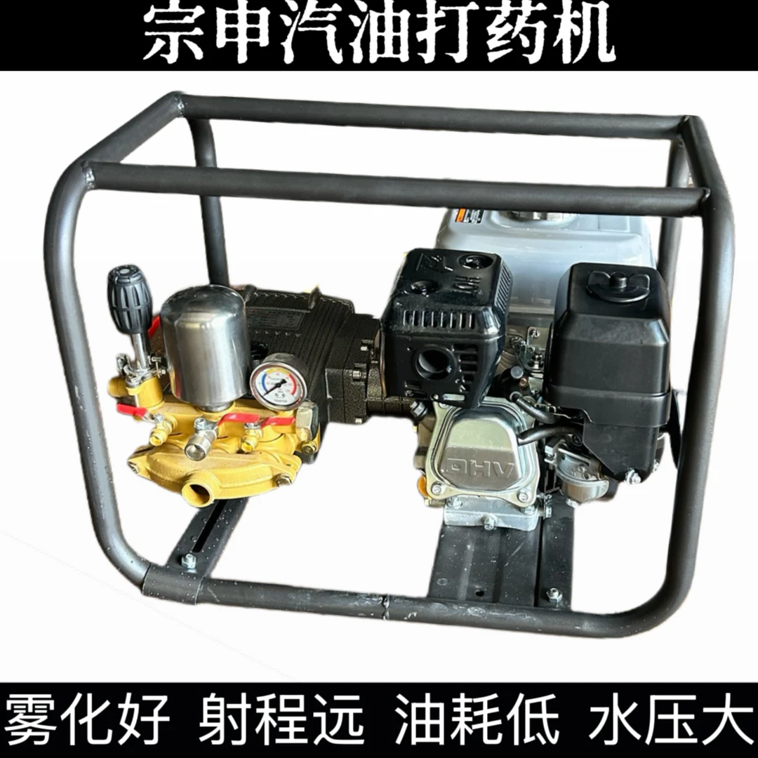 宗申免黄油汽油高压直连式大功率打药机喷雾器农用担架三缸喷药机