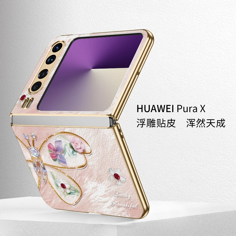 花朵蝴蝶适用华为PuraX手机壳高级感春夏pura折叠屏x电镀皮质高级