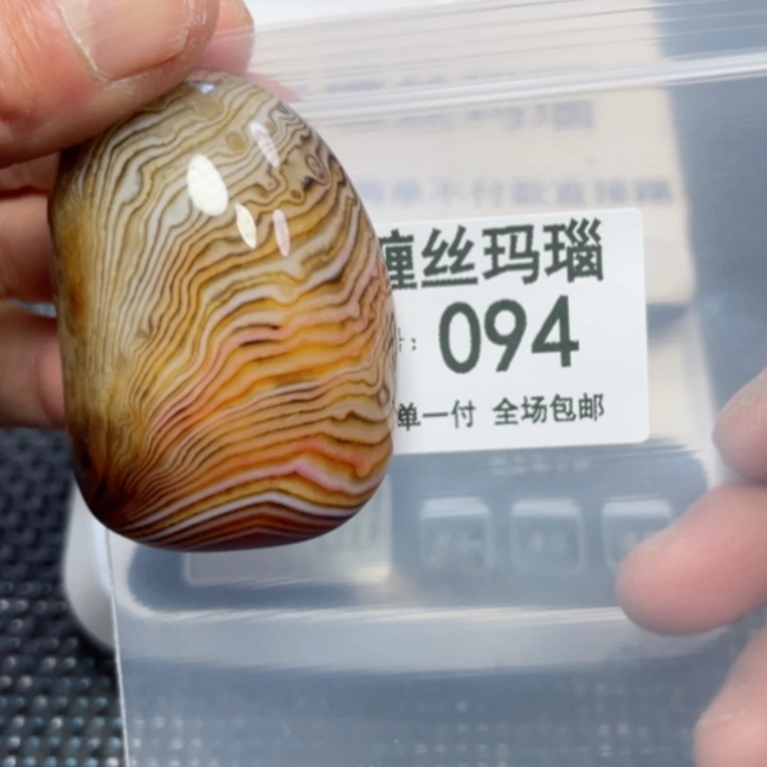 【闪购商品】玛瑙/玉髓颈饰未镶嵌