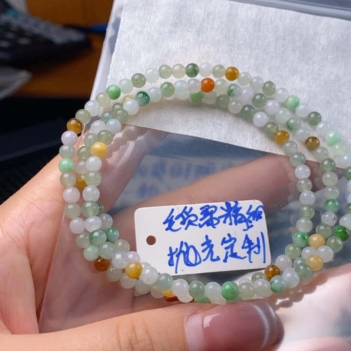 定制翡翠未镶嵌定制翡翠未镶嵌珠链