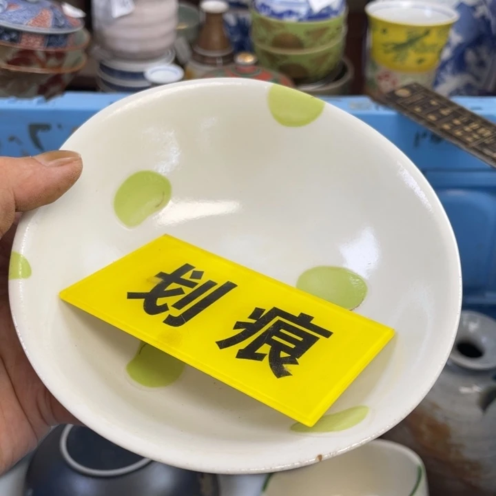 琉璃手工艺品开播了…开播了