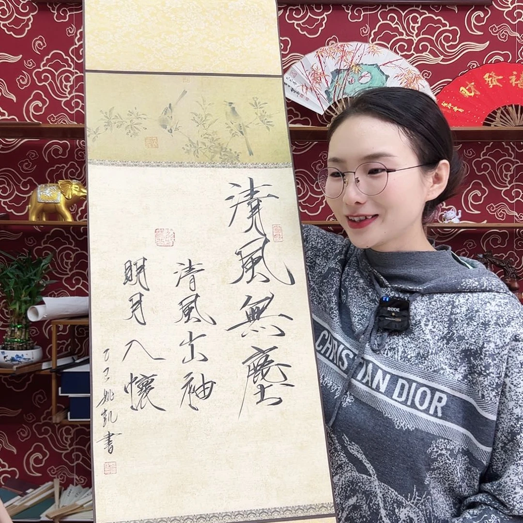 书法书法10寸 手写手绘 头青竹子 默认粘好