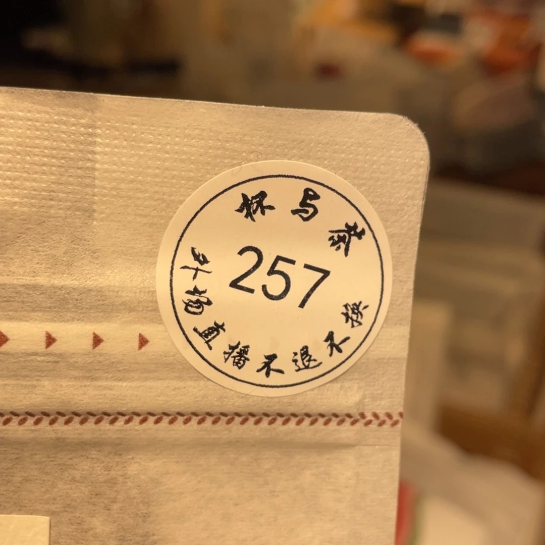 壶賴**小257号哈哈哈哈哈哈哈哈哈哈哈