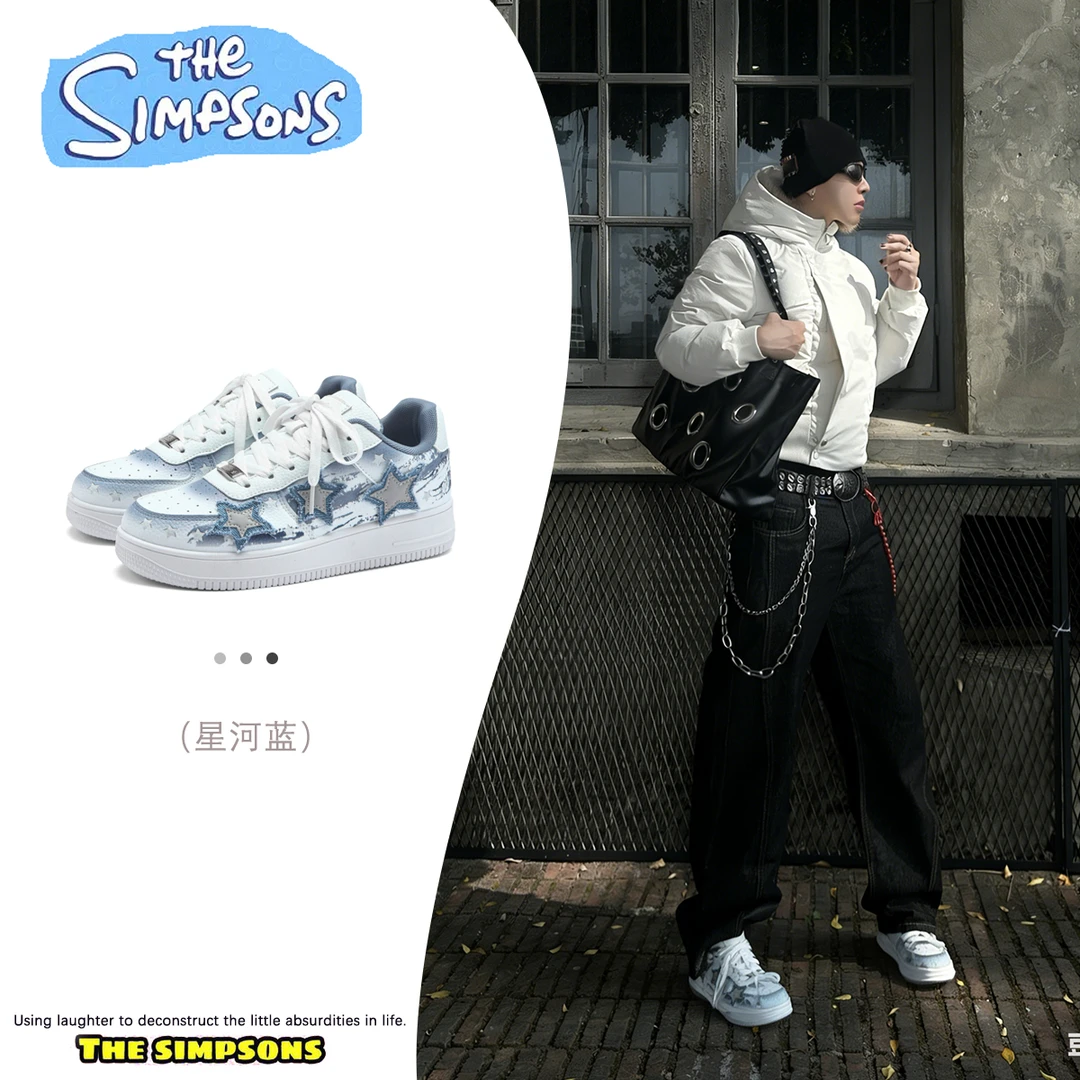 辛普森潮鞋2025新款秋季潮流休闲干净痞帅男鞋小众潮流星星款板鞋