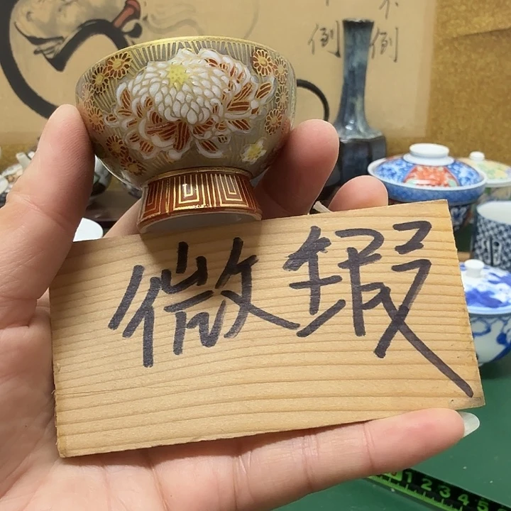 吉***人中古工艺品精选瓷器